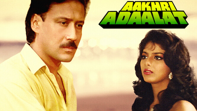 Aakhri Adaalat (1988) Netflix Flixable Aakhri Adaalat (1988) Netflix Flixable